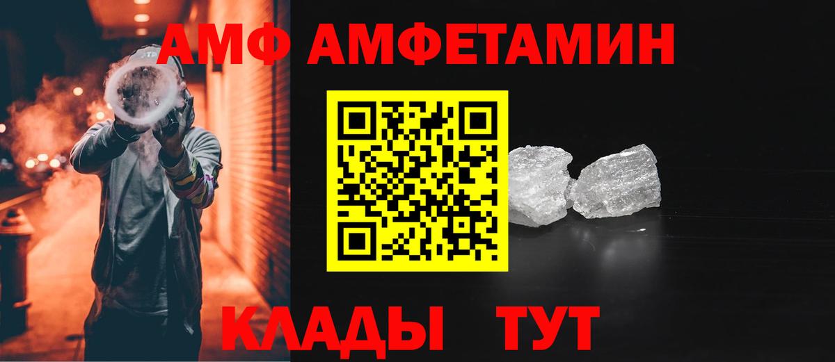 АМФ Premium Кисловодск