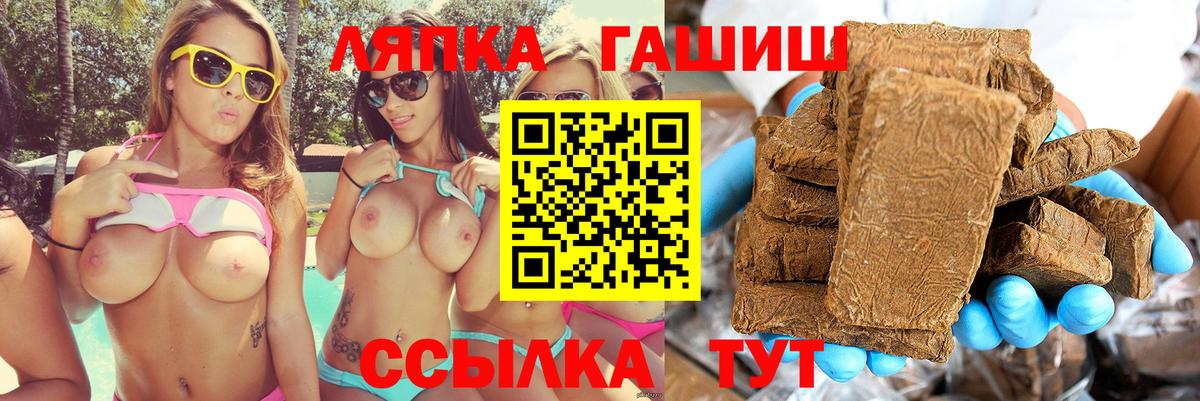 ГАШ убойный Кисловодск
