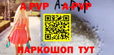 бутират Кингисепп