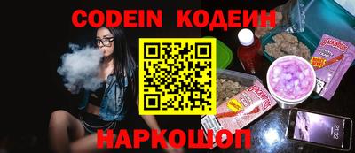 бутират Кингисепп