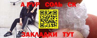 альфа пвп VHQ Кинель