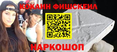 наркотики Кимры
