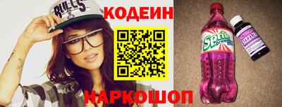 бутират Кингисепп