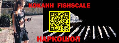 альфа пвп VHQ Кинель