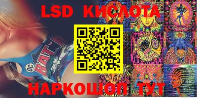 бутират Кингисепп