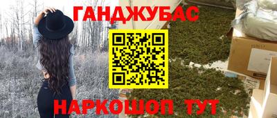 бутират Кингисепп