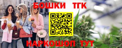 наркотики Кимры