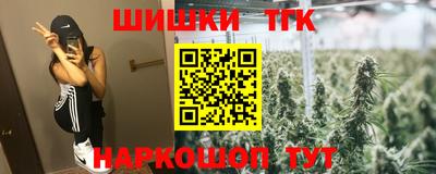 бутират Кингисепп