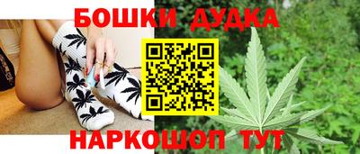 наркотики Кимры