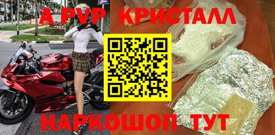 альфа пвп VHQ Кинель