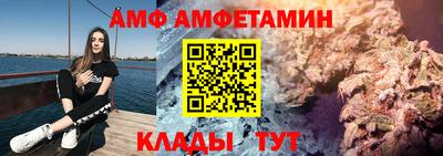 бутират Кингисепп