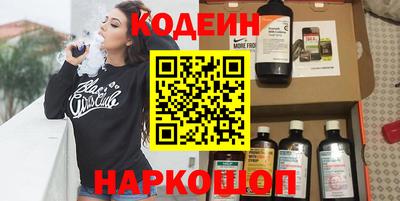 бутират Кингисепп