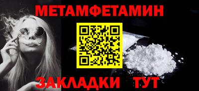 альфа пвп VHQ Кинель