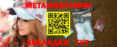 бутират Кингисепп