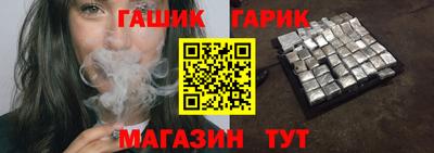 альфа пвп VHQ Кинель