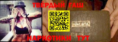 альфа пвп VHQ Кинель