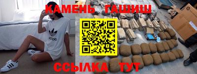 альфа пвп VHQ Кинель