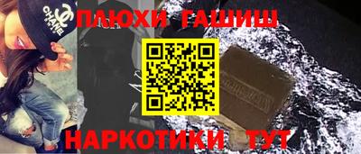 бутират Кингисепп