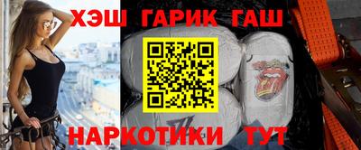 альфа пвп VHQ Кинель
