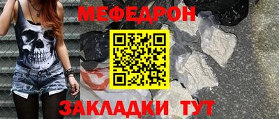 альфа пвп VHQ Кинель