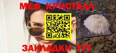 бутират Кингисепп
