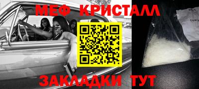 бутират Кингисепп