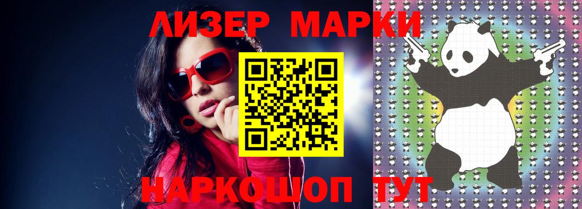 Лсд 25 экстази кислота Кисловодск
