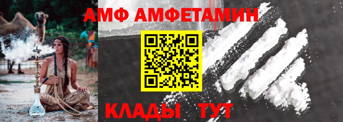 Метамфетамин мет Кисловодск