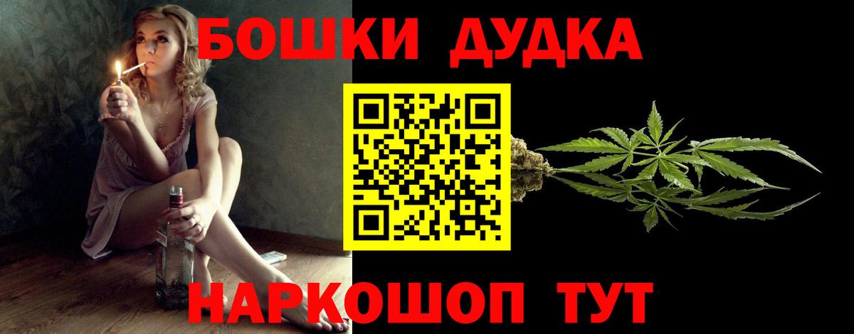 Конопля сатива  Каннабис Ganja  Кисловодск  Канабис индика  Вход с VPN 